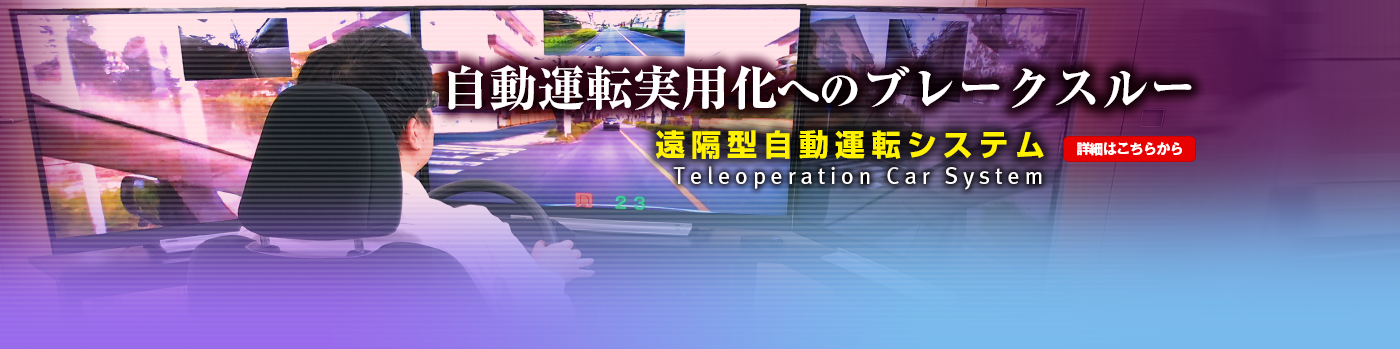 株式会社ソリトンシステムズ Soliton 株式会社ソリトンシステムズ Soliton