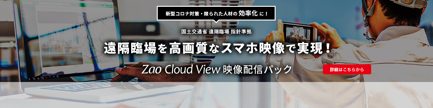 株式会社ソリトンシステムズ Soliton 株式会社ソリトンシステムズ Soliton