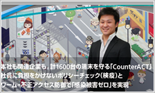 株式会社サイバーエージェント