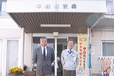 奈良県生駒郡 平群町役場