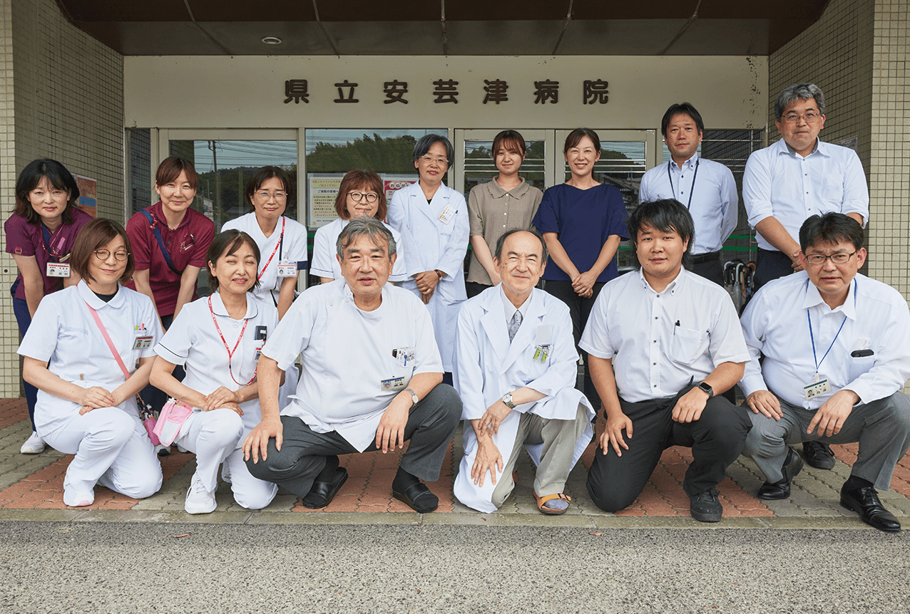 地方独立行政法人 広島県立病院機構 県立安芸津病院