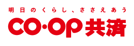 日本コープ共済生活協同組合連合会