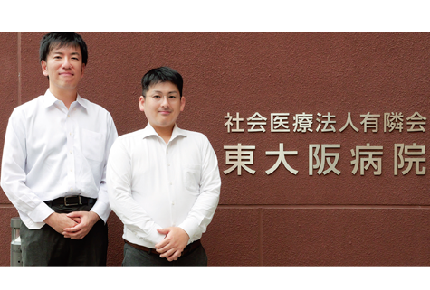 社会医療法人有隣会 東大阪病院
