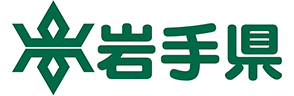 岩手県庁