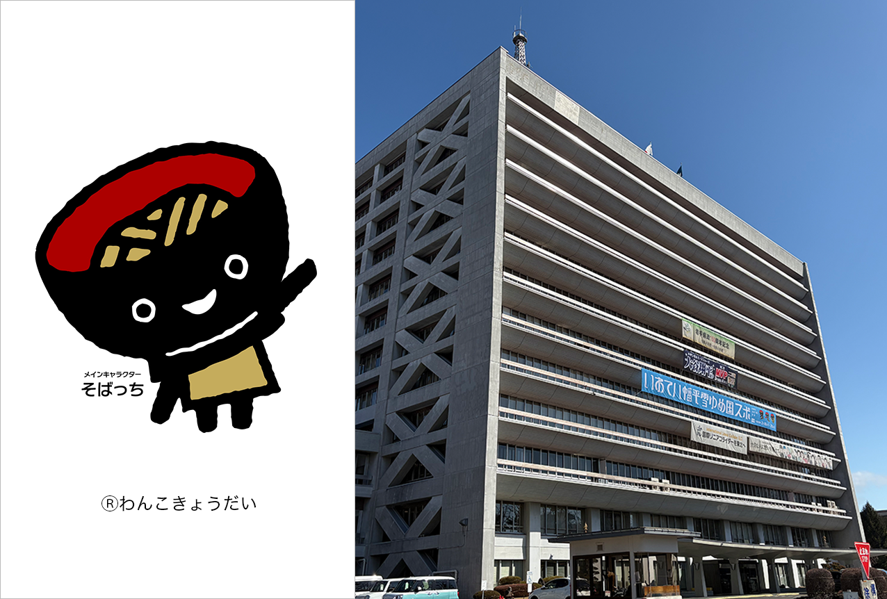 岩手県庁