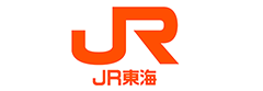 東海旅客鉄道株式会社
