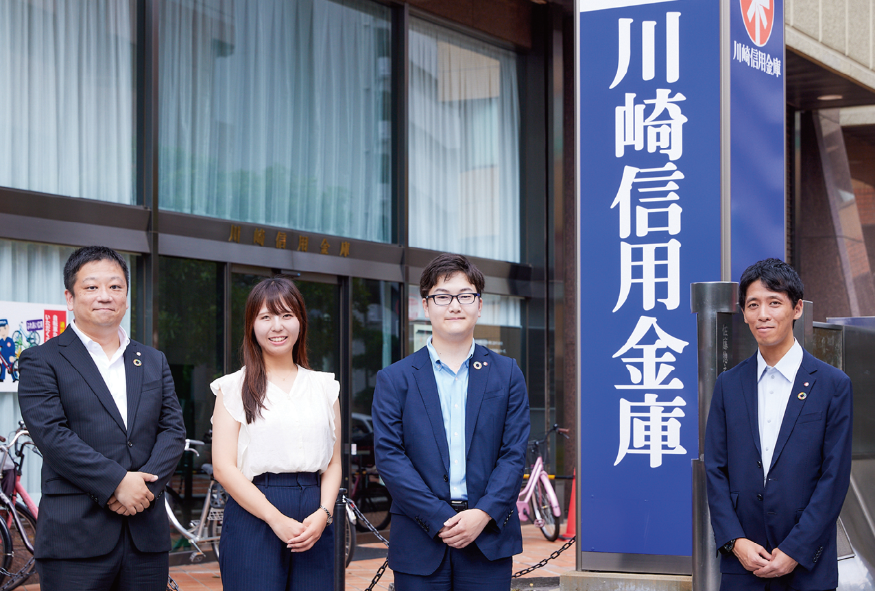 川崎信用金庫