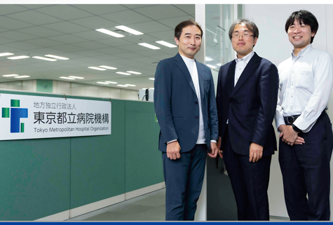 地方独立行政法人 東京都立病院機構