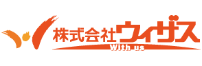 株式会社ウィザス