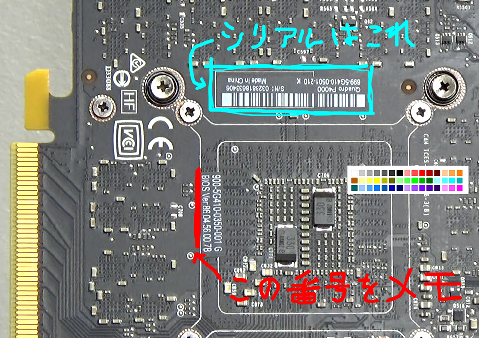 アノテーション機能搭載