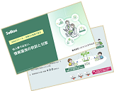資料画像