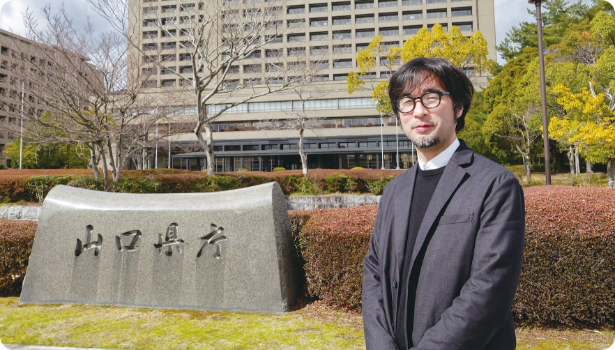 山口県教育庁