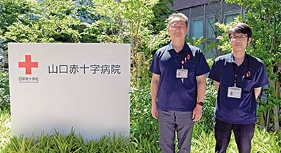 綜合病院 山口赤十字病院