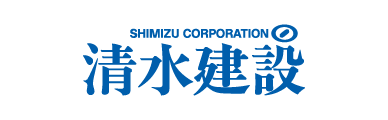 清水建設