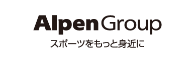 アルペン