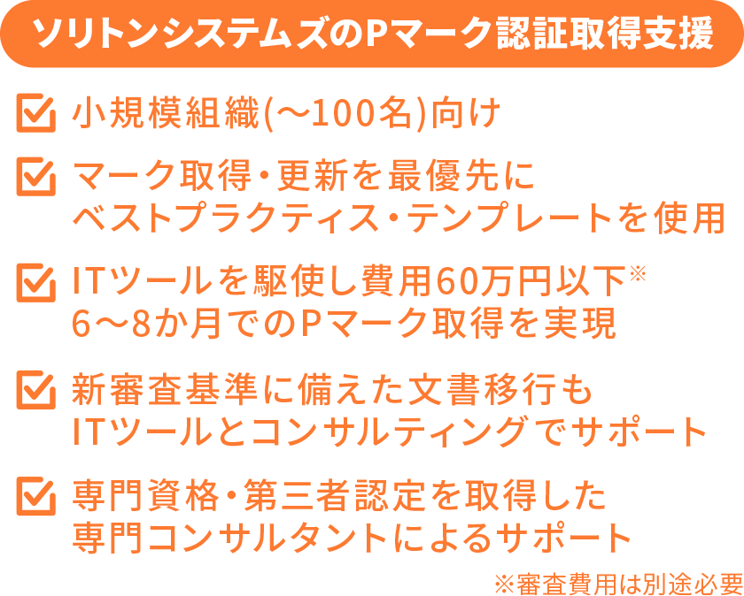 「CSIRT構築 ベストプラクティス テンプレート」が非常に有効です！