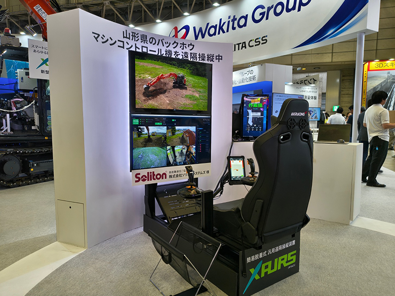 株式会社ワキタ様の展示ブース