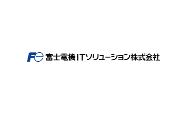 富士電機ITソリューション株式会社