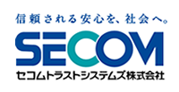 セコムトラストシステムズ株式会社