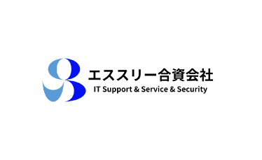 エススリー合資会社