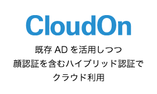 CloudOn